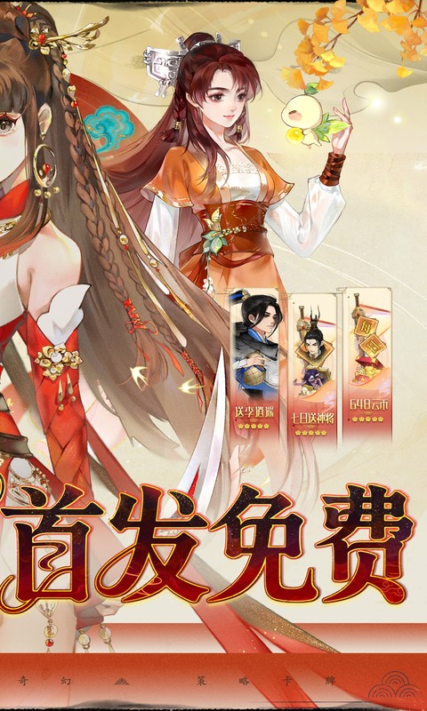 https://api.haichuanshouyou.com/static/uploads/20251017181038548.png