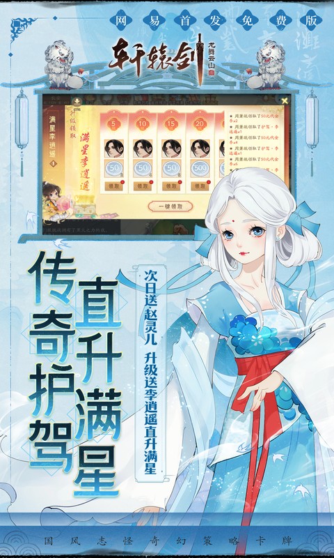 https://api.haichuanshouyou.com/static/uploads/20251017181043979.png