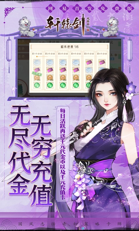 https://api.haichuanshouyou.com/static/uploads/20251017181047948.png