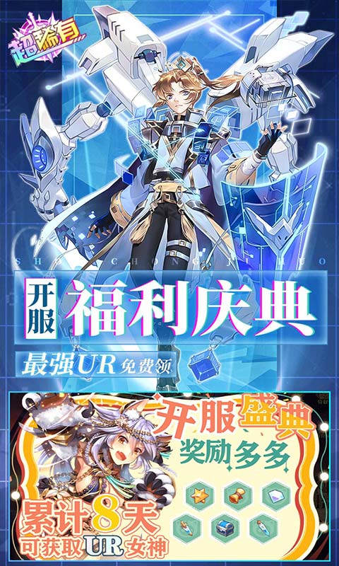 https://api.haichuanshouyou.com/static/uploads/20251020142602562.png