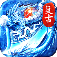 烈火骑士(复古冰雪传奇) 