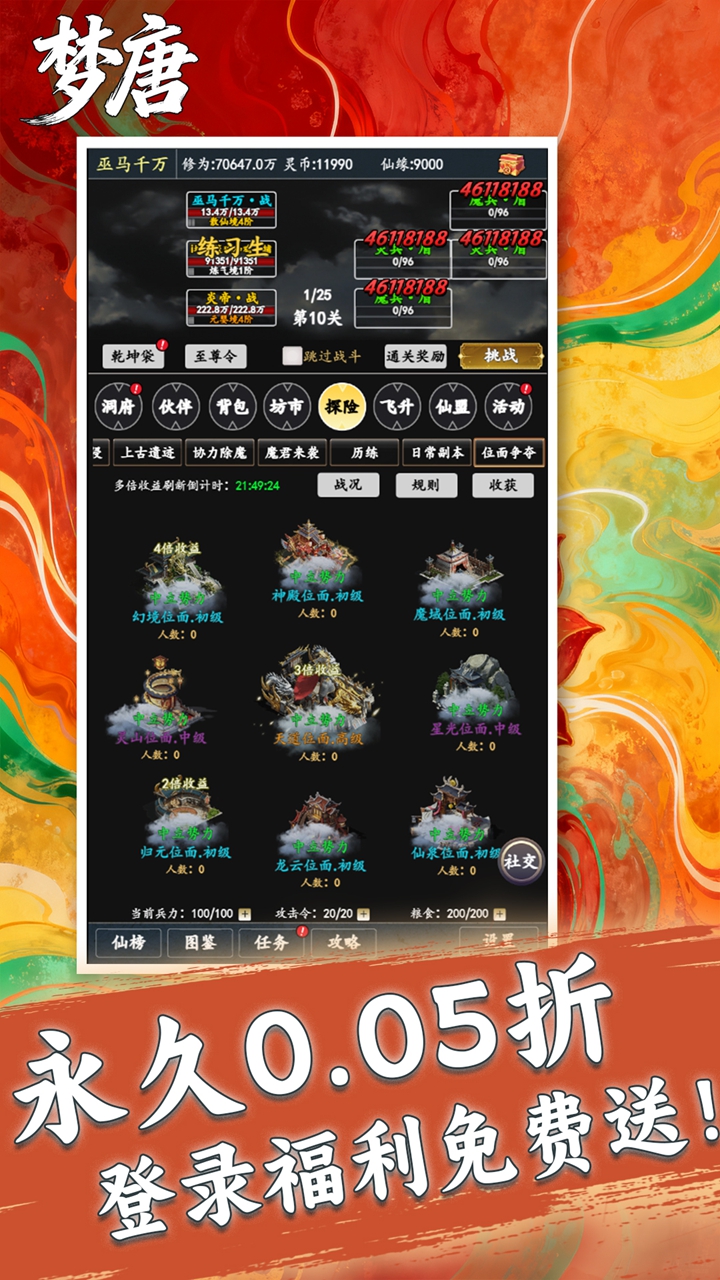 https://api.haichuanshouyou.com/static/uploads/20251020142901120.png