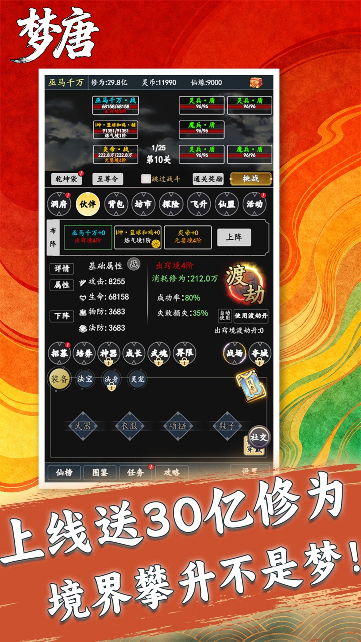 https://api.haichuanshouyou.com/static/uploads/20251020142901190.png