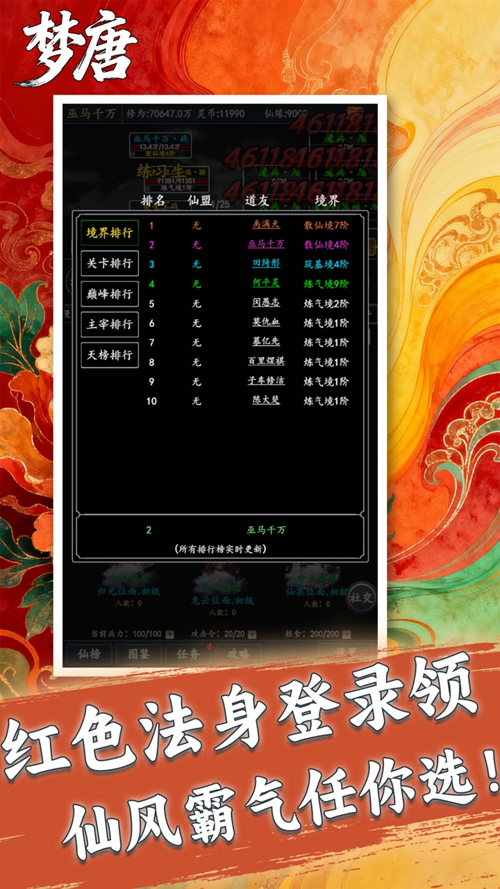 https://api.haichuanshouyou.com/static/uploads/20251020142902458.png