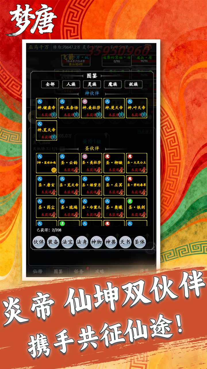https://api.haichuanshouyou.com/static/uploads/20251020142902786.png