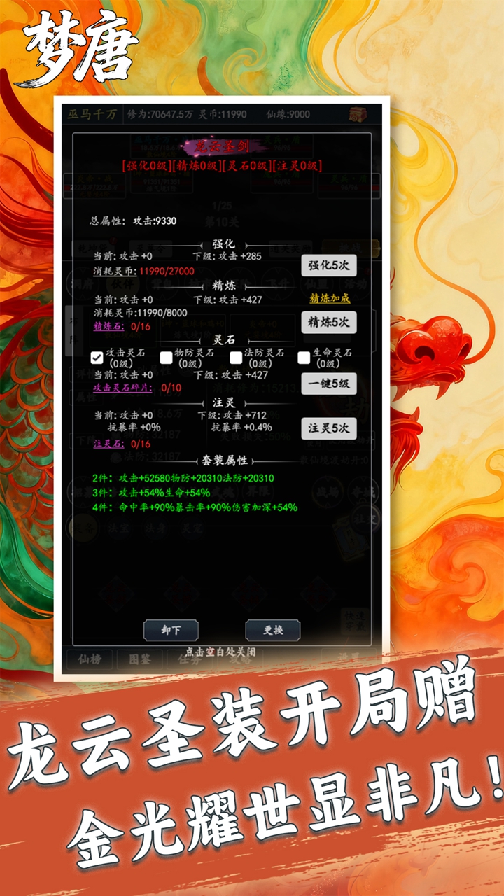 https://api.haichuanshouyou.com/static/uploads/20251020142903228.png