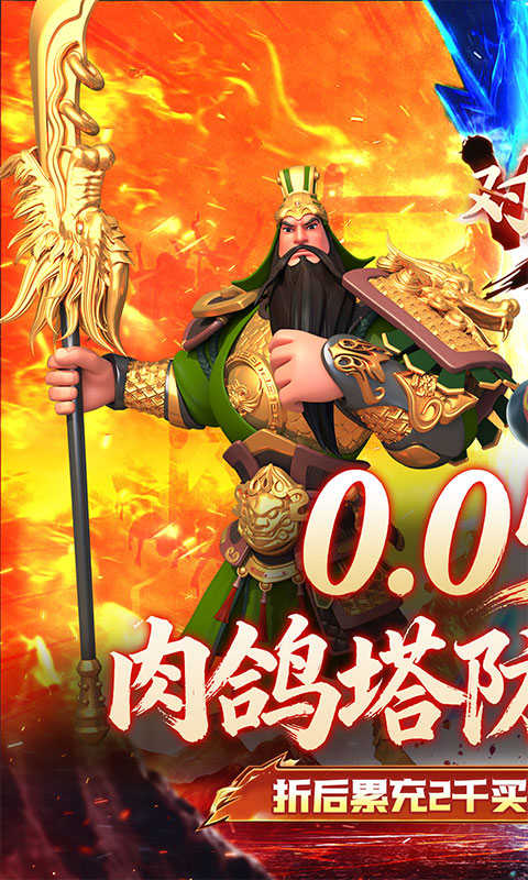 https://api.haichuanshouyou.com/static/uploads/20251020142952130.png
