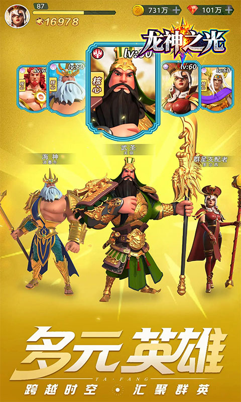 https://api.haichuanshouyou.com/static/uploads/20251020142952277.png