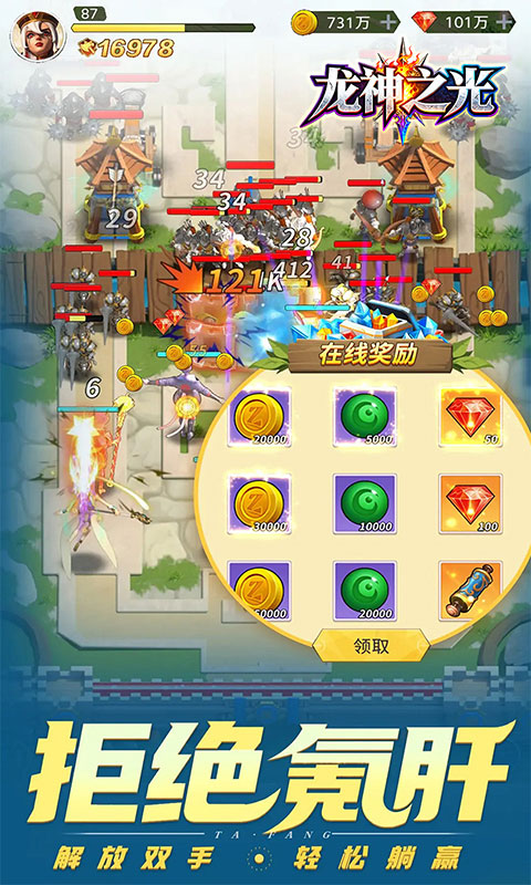 https://api.haichuanshouyou.com/static/uploads/20251020142952337.png