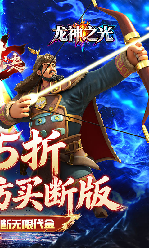 https://api.haichuanshouyou.com/static/uploads/20251020142952947.png