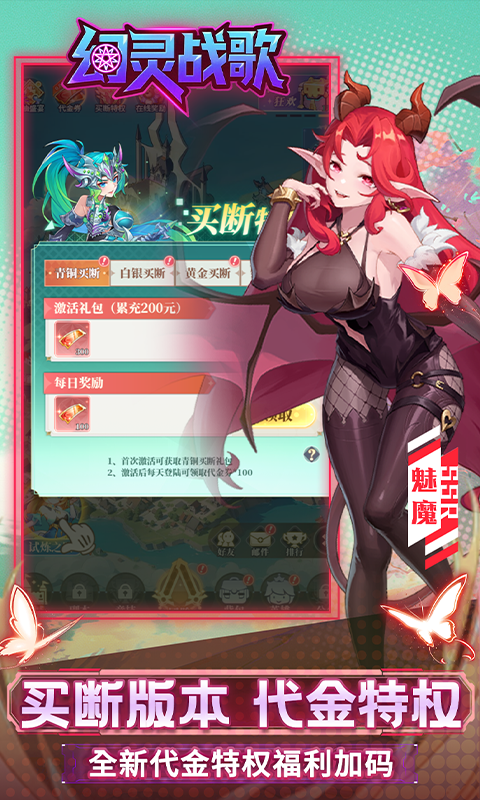 https://api.haichuanshouyou.com/static/uploads/20251020143216187.png