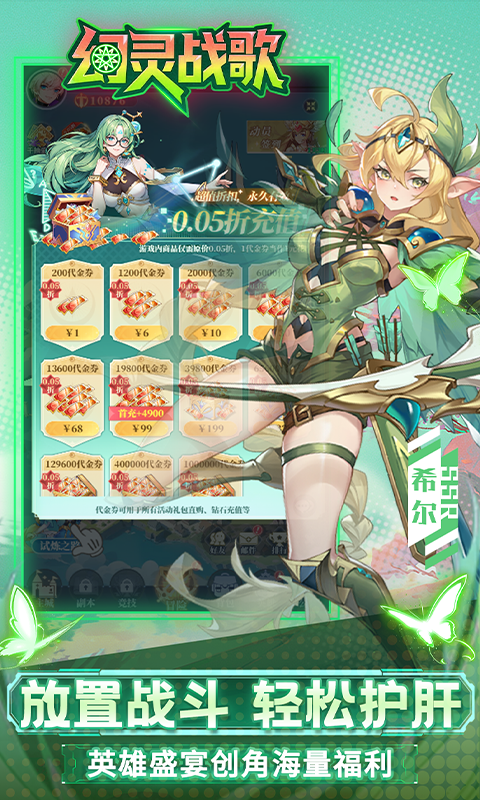 https://api.haichuanshouyou.com/static/uploads/20251020143216394.png
