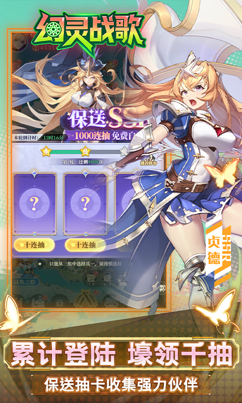 https://api.haichuanshouyou.com/static/uploads/20251020143217615.png
