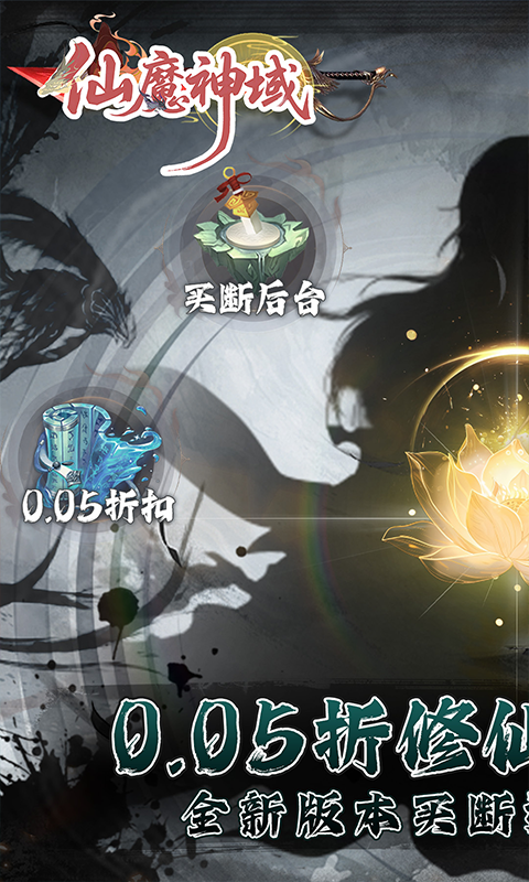 https://api.haichuanshouyou.com/static/uploads/20251021170611382.png