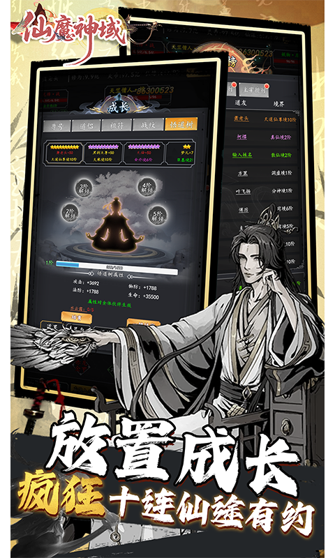 https://api.haichuanshouyou.com/static/uploads/20251021170612206.png