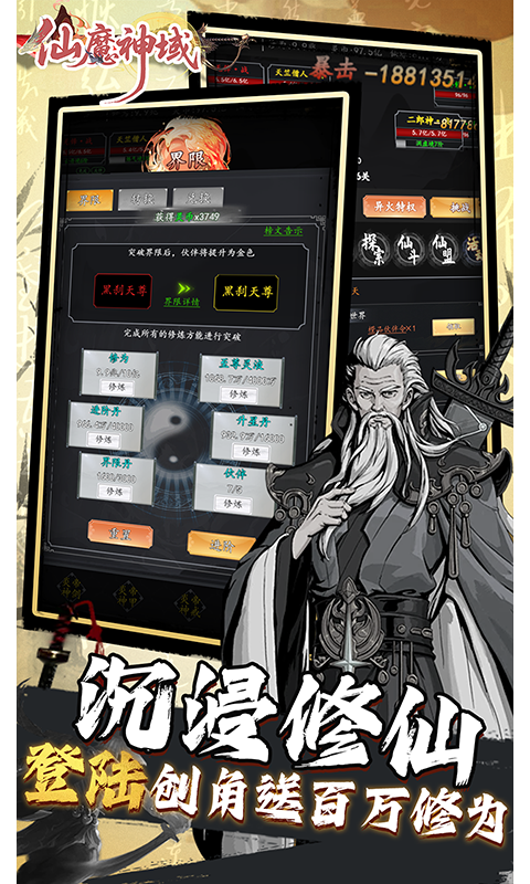 https://api.haichuanshouyou.com/static/uploads/20251021170612682.png