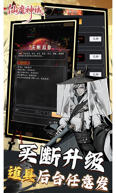 https://api.haichuanshouyou.com/static/uploads/20251021170612948.png