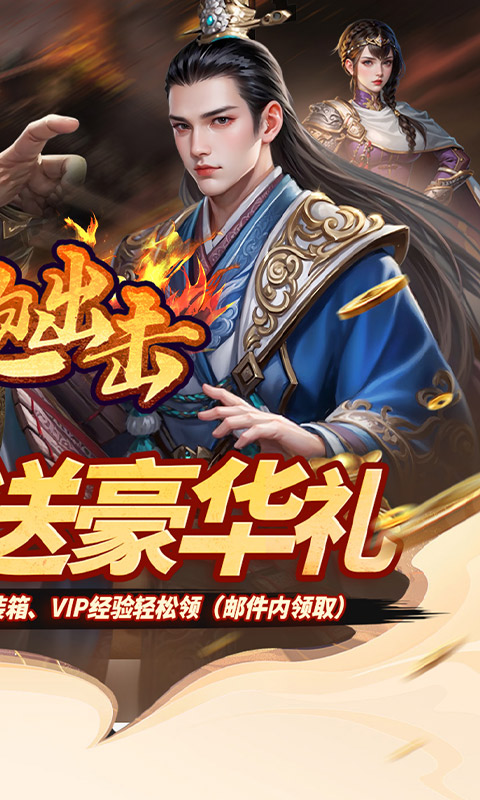 https://api.haichuanshouyou.com/static/uploads/20251021224836261.png