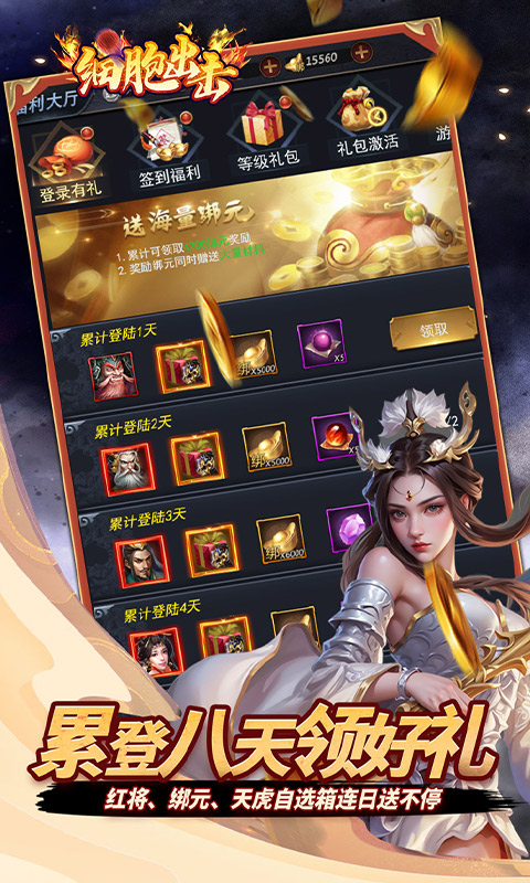 https://api.haichuanshouyou.com/static/uploads/20251021224836360.png