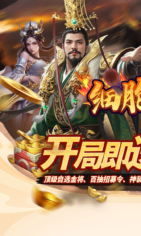 https://api.haichuanshouyou.com/static/uploads/20251021224836511.png