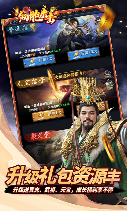 https://api.haichuanshouyou.com/static/uploads/20251021224837834.png