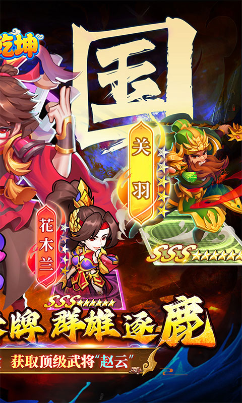 https://api.haichuanshouyou.com/static/uploads/20251021224926208.png