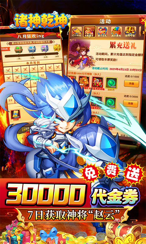 https://api.haichuanshouyou.com/static/uploads/20251021224926540.png