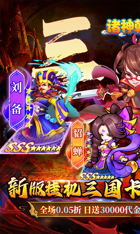 https://api.haichuanshouyou.com/static/uploads/20251021224926986.png