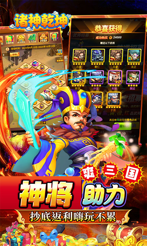 https://api.haichuanshouyou.com/static/uploads/20251021224927833.png