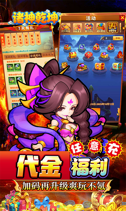 https://api.haichuanshouyou.com/static/uploads/20251021224927852.png