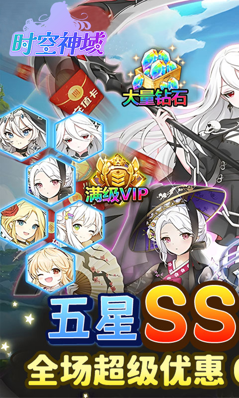 https://api.haichuanshouyou.com/static/uploads/20251021225019483.png