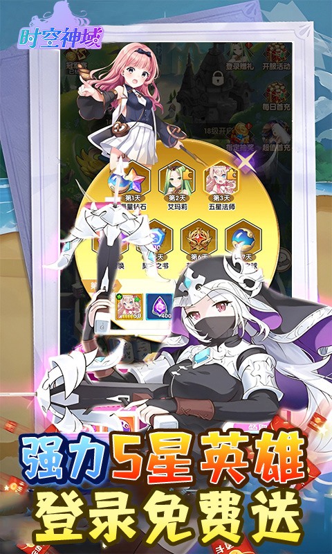 https://api.haichuanshouyou.com/static/uploads/20251021225020121.png
