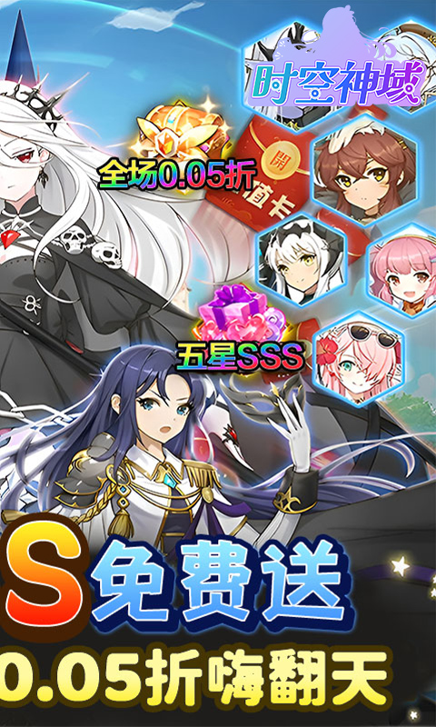 https://api.haichuanshouyou.com/static/uploads/20251021225020665.png