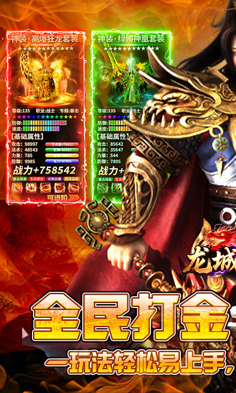 https://api.haichuanshouyou.com/static/uploads/20251021225156949.png