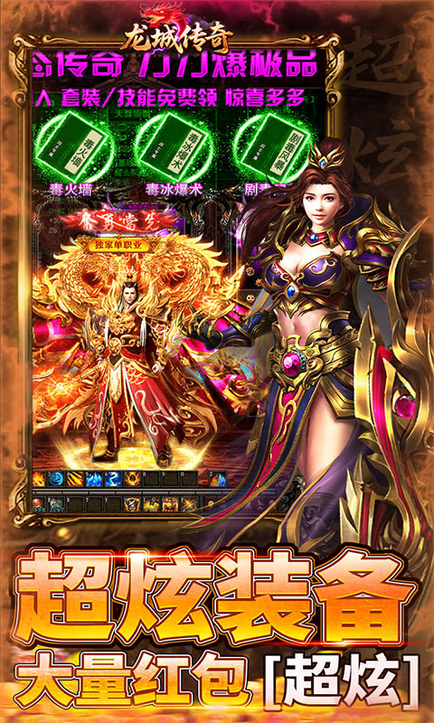 https://api.haichuanshouyou.com/static/uploads/20251021225157467.png