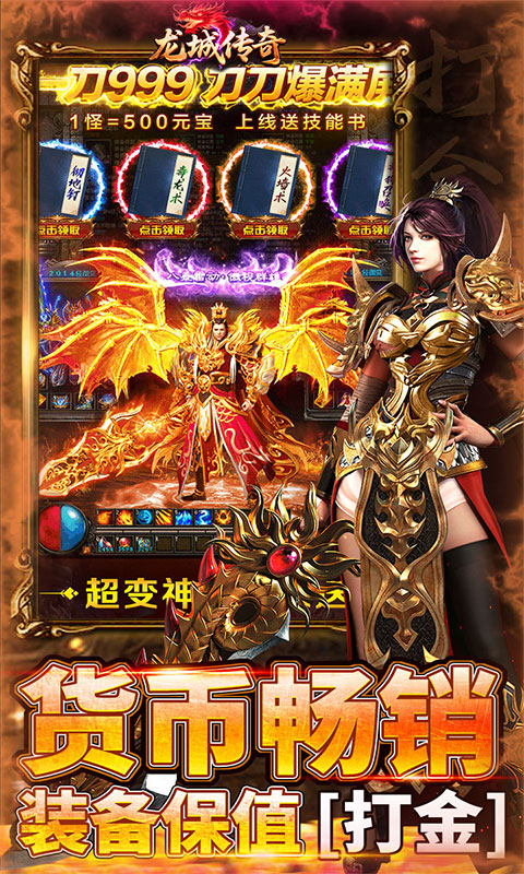 https://api.haichuanshouyou.com/static/uploads/20251021225157732.png