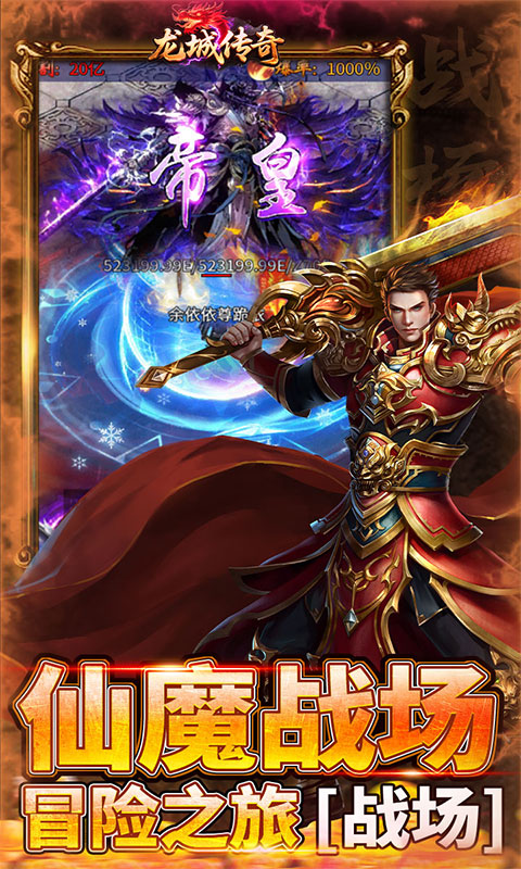 https://api.haichuanshouyou.com/static/uploads/20251021225158164.png