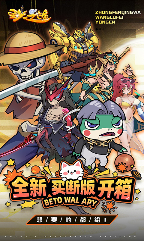 https://api.haichuanshouyou.com/static/uploads/20251021225305350.png
