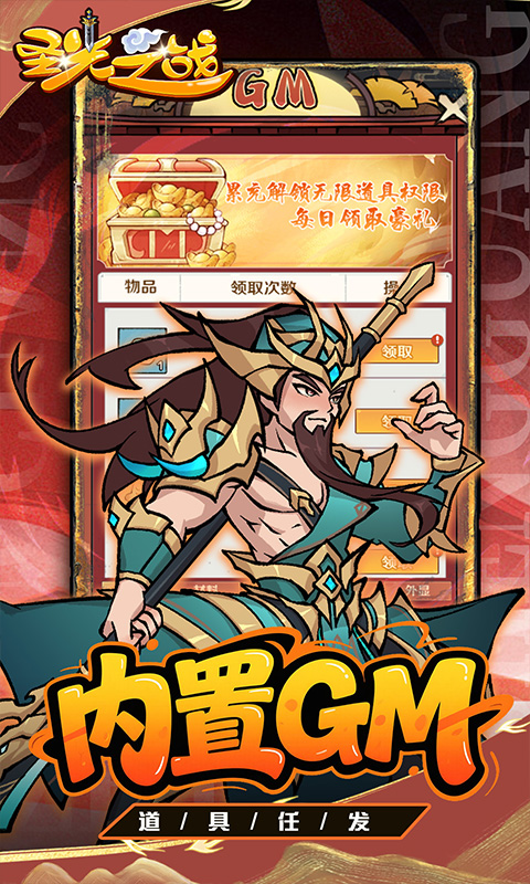 https://api.haichuanshouyou.com/static/uploads/20251021225305481.png