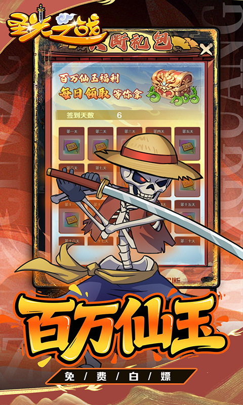 https://api.haichuanshouyou.com/static/uploads/20251021225305772.png
