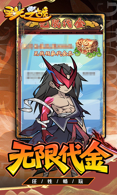 https://api.haichuanshouyou.com/static/uploads/20251021225306382.png