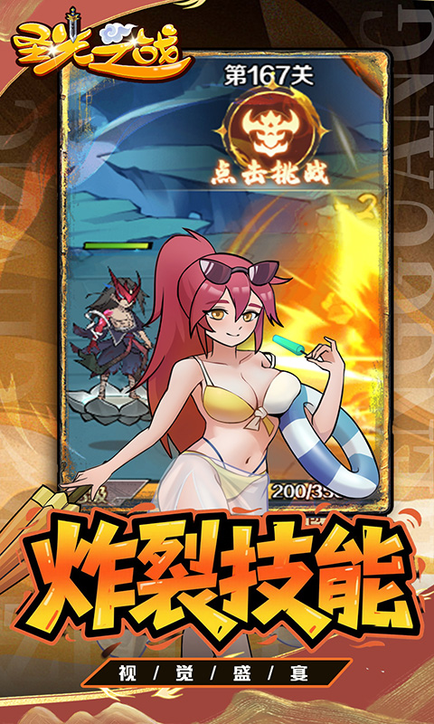 https://api.haichuanshouyou.com/static/uploads/20251021225306411.png
