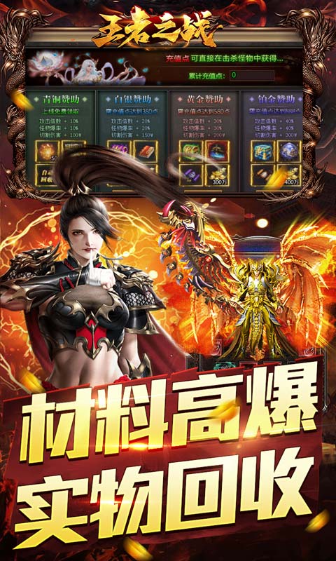 https://api.haichuanshouyou.com/static/uploads/20251021225607392.png