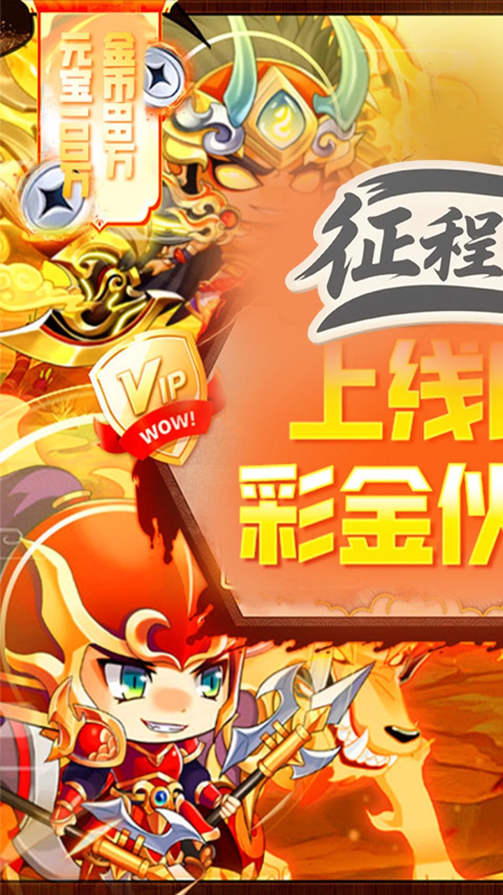 https://api.haichuanshouyou.com/static/uploads/20251021225703629.png