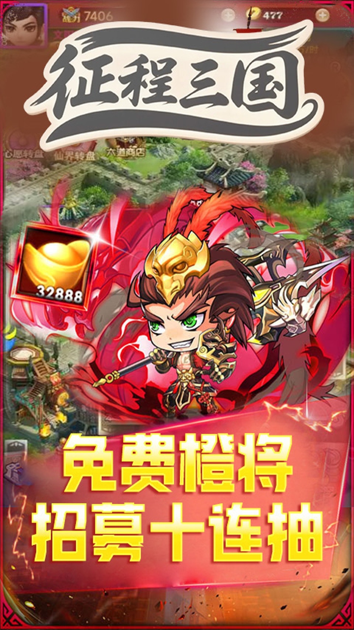 https://api.haichuanshouyou.com/static/uploads/20251021225704213.png