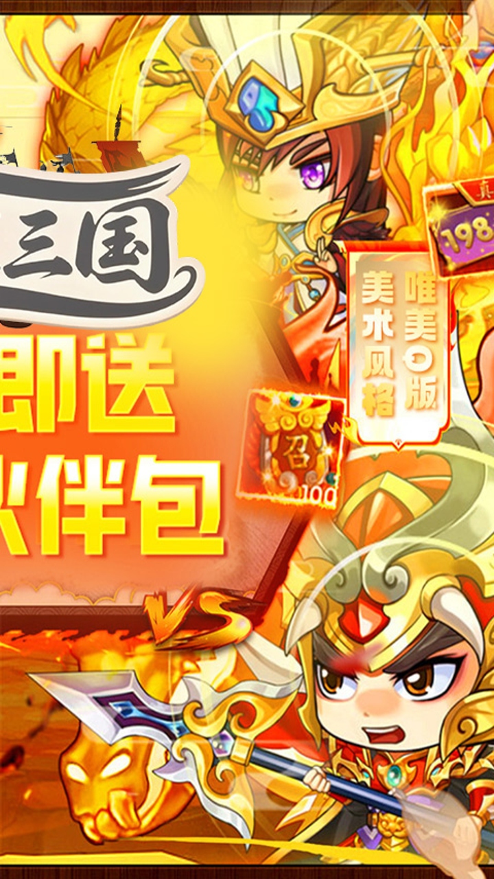 https://api.haichuanshouyou.com/static/uploads/20251021225704656.png