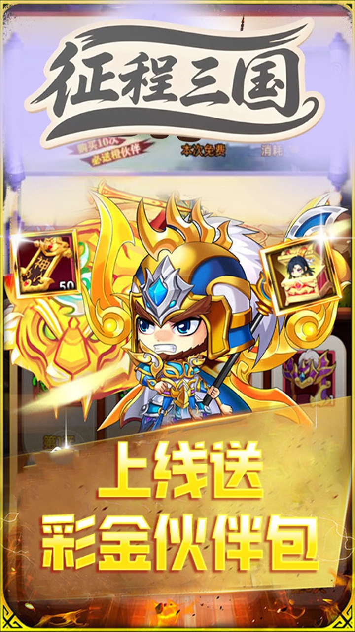 https://api.haichuanshouyou.com/static/uploads/20251021225704985.png