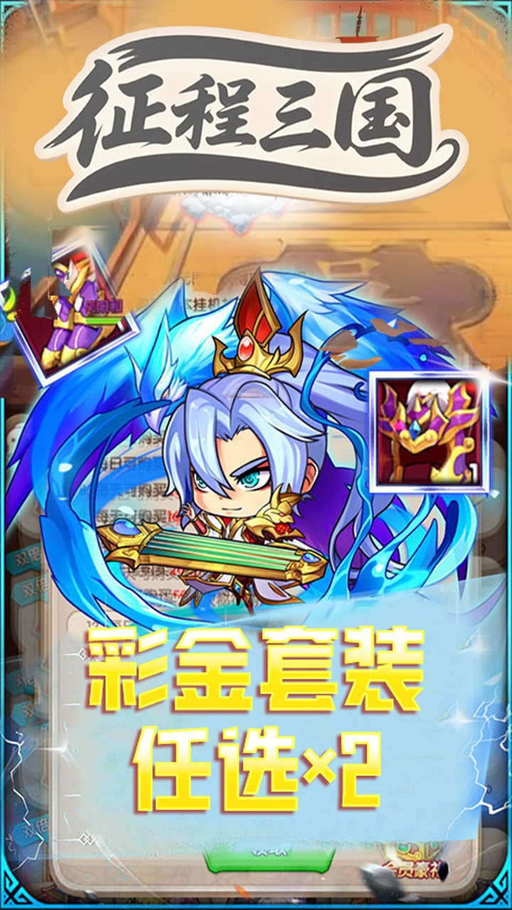 https://api.haichuanshouyou.com/static/uploads/20251021225705659.png