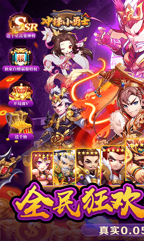 https://api.haichuanshouyou.com/static/uploads/20251021230040777.png