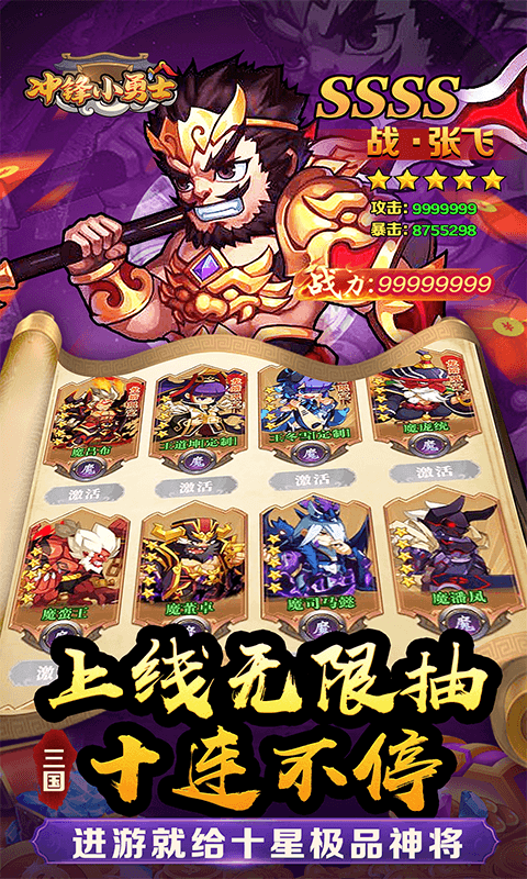 https://api.haichuanshouyou.com/static/uploads/20251021230041260.png